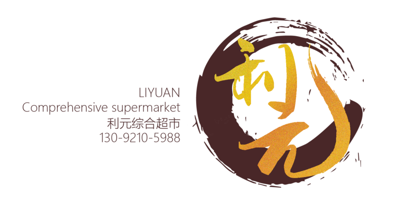 20161229书法风格-04.png